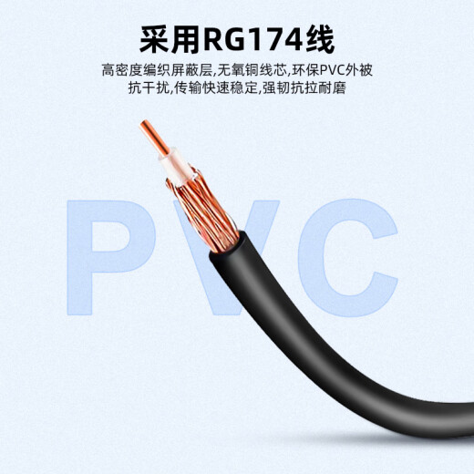 丰应子5G物联网3G4G吸盘天线GPRS/GSM/DTU无线模块扫码售货机充电桩天线 5g铜棒加粗款30db 20米 FYZ-GP695