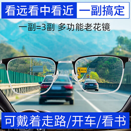 Chuangguo importiert mit zwei Purpose-Lesebrillen aus Japan, um automatisch zum Gehen und Fahren intelligenter Lesebrillen Titanständer 898 Schwarz und Silber zu zoomen [Farbwechsel + lang und in der Nähe von Dual-Purple + Blue Light] Japan Ming Dynastie-Presbyterian 200 Grad