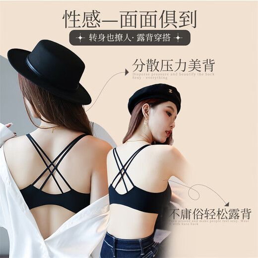 FENTENGCARE Front Button Beautiful Back Wear Seamless Underwear Women's Seamless Push Up Adjustable Bra Small Breast Push Up Wireless Bra