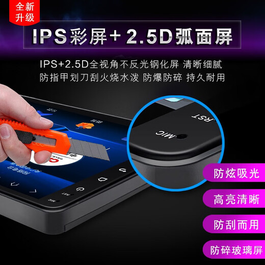 
Applicable to Nissan 09 2012 16 18 classic Sylphy navigation central control display large screen reversing image all-in-one 8-core 6+128G with Carplay (included, standard host (IPS screen) + reversing image +