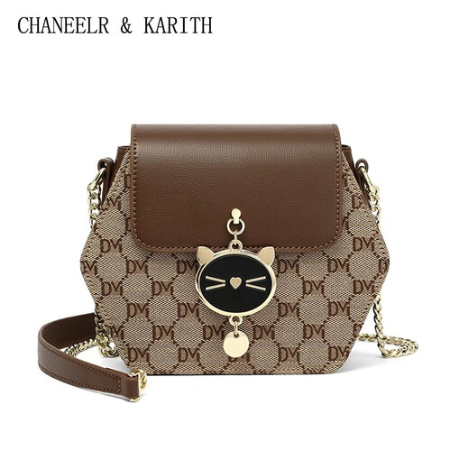 Chaneelr / Karith Site de site officiel Sac Bag féminin One épaule Chaîne de bandoulière Small Bag Light Luxury High-Und Birthday Gift For Wife and Girlfriend. Couleur de café [boîte-cadeau] style CK de sentiment haut de gamme pour donner à sa petite amie pratique et haut de gamme