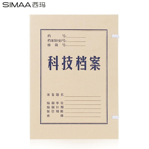 SIMA (SIMAA) 10 Новые технологические файловые ящики A4 Импортированная говяжьем карта 674G Бес кислоты.