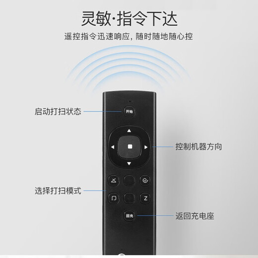 美的（Midea）扫地机器人VR05F4-TB 智能扫地机器人 自动清扫 防跌落 扫吸式