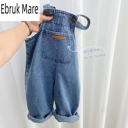 Ebruk Mare boys' overalls children's autumn pants baby spring and autumn jeans girls simple trousers trendy blue leather label denim overalls size 140 recommended weight 50-60Jin [Jin equals 0.5 kg] for men and women