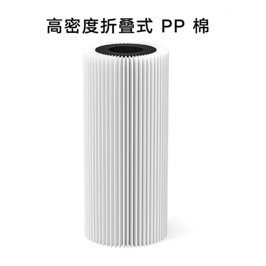 Xiaomi water purifier S1 800G filter element UF ultrafiltration 3in1 composite filter element RO reverse osmosis Mijia 800G S1800G S1 800G UF ultrafiltration filter element
