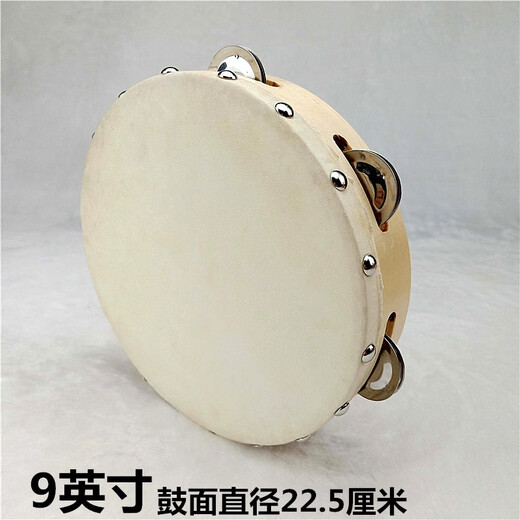 乐林源奥尔夫打击乐器羊皮铃鼓手鼓舞蹈考级小学生小鼓幼儿园乐器手拍鼓 木色9寸羊皮铃鼓