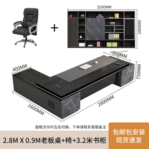 Tiju boss desk office desk simple modern executive desk executive desk and chair combination luxury president manager desk office furniture 2.8m boss desk + boss chair + 8 door cabinet