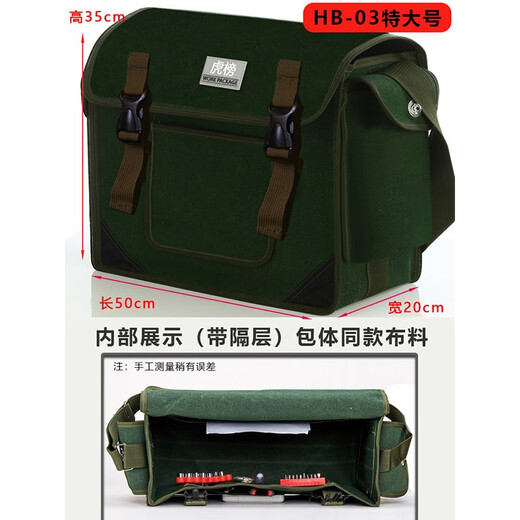 Tiger list tool bag is sturdy and durable, repair and installation electrician tool bag, multi-functional hardware tool shoulder bag, canvas bag HB03 extra large size, length 50, width 20, height 35