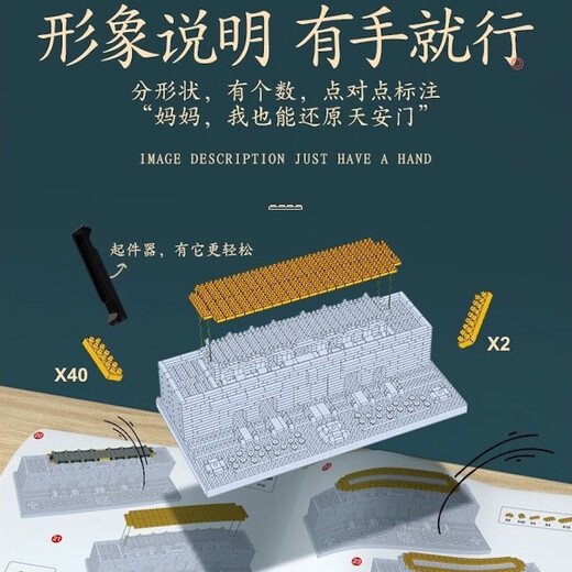 Jun Kiss Tiananmen Palace Museum Temple of Heaven Building Blocks Packages for Adult Building Compatible with Lego Difficulty Pictures for Boys and Girls [Great Gift] Big Iron Tower 15866