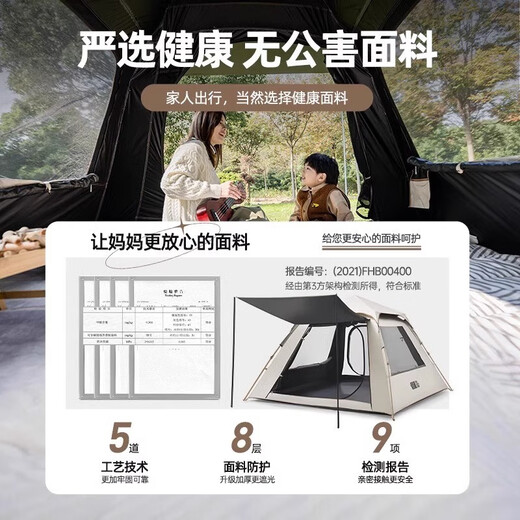 Explorer (Tan Xian Zhe) Cortina del cielo Camping Outdoor Camping Integrado completamente automático de protección solar y protección solar de lluvia Tienda de picnic portátil Picnic 3-5 People Vinyl Sunshade Tent [Café asqueroso]
