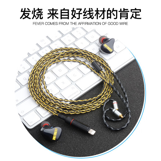 ACROLINK SHURE 846 Upgrade Kabel MMCX Balance Cable 535 W40 SE215 NA3P -Kopfhörer -Kabel Apfel/Lightning MMCX