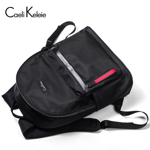 Caeli / Keleie Men's Backpack Style Korean Style Sac à dos Fashion Mend's Fashion Trend Simple Casual and Lightweight Men's Bag CK671 Black