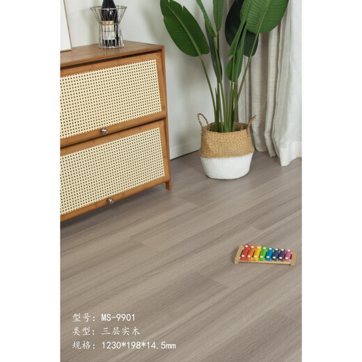 XMSJ奶油风新三层实木复合地板家用防水地暖木地板包辅材包安装 ms-9901 实木整芯14.5mm 1