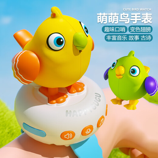 
Little Bole Gugubi multifunctional AI pronunciation and speaking early education learning machine children can sing and dance Green Gugubi watch [English version]
