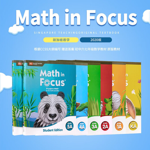 Versión estadounidense genuina de Singapur Primary School Math In Focus NUEVA Versión 2020 Versión KAKB1A1B2A2B3A3B4A4B5A5B6A6B7A7B8A8B American Primary School School Junior High School Grado 6 y 7 Libro de texto Matemático Libro de texto original (Libro de texto + Libro de ejercicios) Grado 678 678