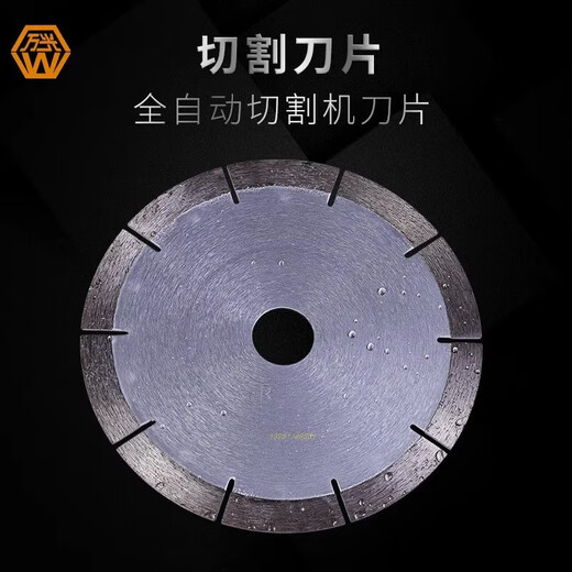 Wanguang diamond cutting blade polished blade stone saw blade ceramic marble blade cutting machine blade dedicated for ceramic tiles chamfering 130 diameter cutting blade (durable type)
