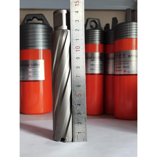 Extended hollow drill bit magnetic drill core drill magnetic seat drill opening hole drill 14 26-9 magnetic drill bit 100 35*100mm