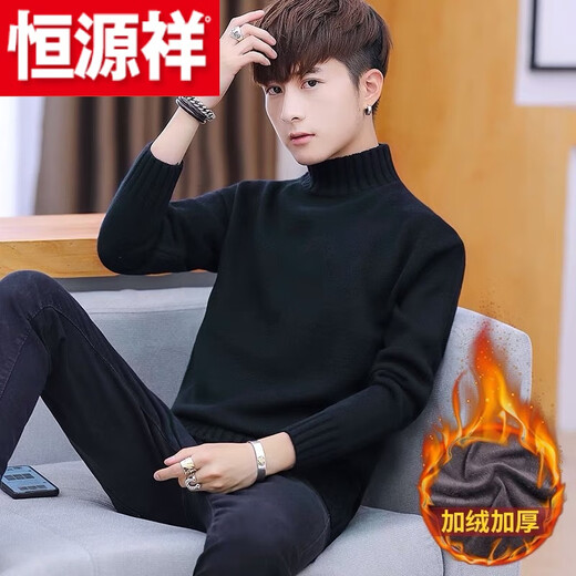 Hengyuanxiang (HYX) velvet thickened half-high collar sweater for men winter new Korean version solid color slim youth fashion bottoming knitted high-end brand special price off code 8826 leather pink plus velvet high-end brand special price off code 3XL 148-160Jin Jin is equal to 0.5 kg