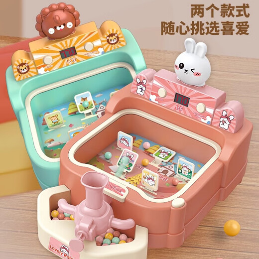 Jule baby children toys boy playing marble game machine early education level ejection game machine two-person boy birthday gift
