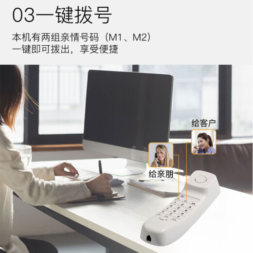 Yijiatong office phone HCD8039TSDT8 home wall-mounted phone fashionable business office caller ID office/home/business (white)