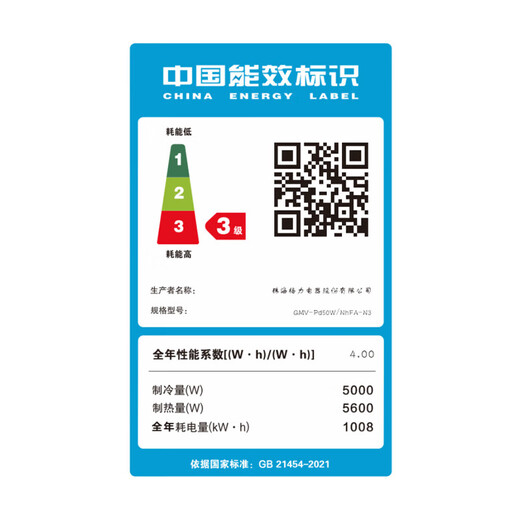 Gree air conditioner one to two inverter air conditioner hanging large 1 hp large 1.5 hp household one to three multi-connected central air conditioner huge power saving large 2 hp three-level energy efficiency one to two/1+1 without installation