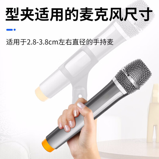 NINTAUS HY-DS13 wireless microphone desktop live broadcast stand vertical desktop microphone stand shock-proof stand desktop microphone stand handheld microphone base U-shaped clip