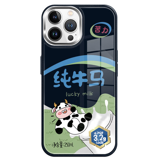 Mei Ten Cent (MSMF) Nouvelle pomme grand trou de téléphone mobile CoolId Cow Horse Horse Gold Shield Temperred Glass Hard Shell Metal Paint Silicone Edge Soft Anti-Fall Personnalité amusante adaptée aux hommes et aux femmes Working Sheld Gold Shield Glass Shell [Blue foncé] Cow 1-ABL834Y iPhone13Promax