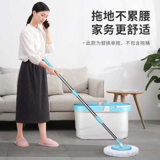 Meliya rotary mop accessories, water-dumping floor mop replacement spare parts, single mop without bucket, 2 mop heads in total