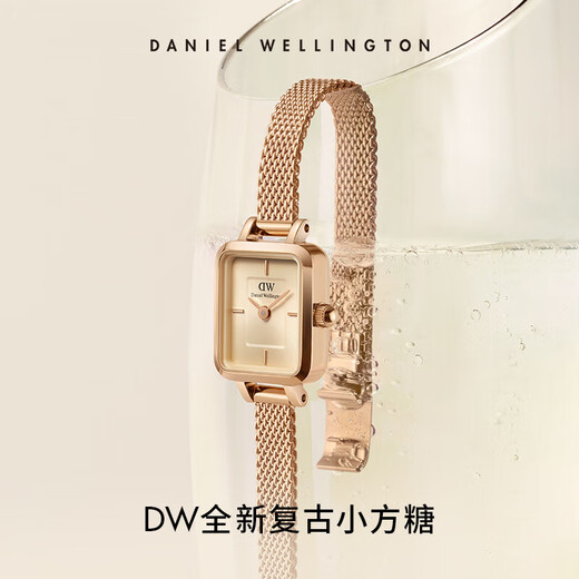 Daniel Wellington Xu Yan's same style DW women's watch retro small sugar cube steel band watch New Year's gift for girlfriend DW651