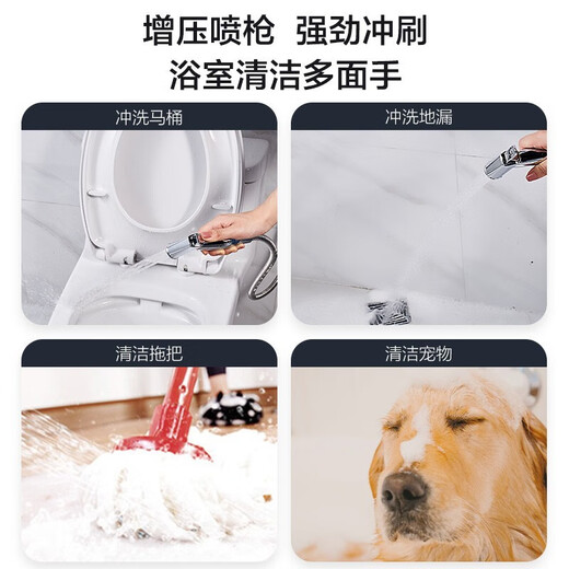 JOMOO Shower Set Shower Head Fine Copper Faucet with Spray Gun Can Lift and Rotate Boosted Shower Head Air Energy Boosted Shower Set Square 36484