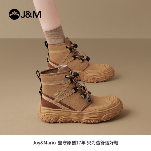 Happy Mary (J/M) Martin Boots Women's Women 2025 Spring New Outdoor Bounge Boots Британский стиль толстые желтые сапоги не ударили.