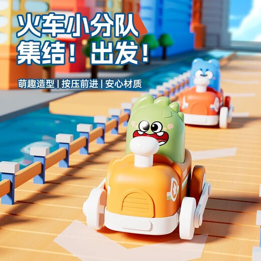 贝比心儿童按压惯性卡通火车小分队回力玩具按压伸缩锻炼抓握益智玩具车 小熊火车