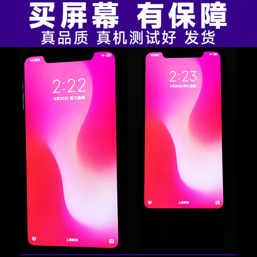 Fanshen screen assembly can be applied to Huawei mate30e screen assembly with frame MATE30 battery, middle frame, back cover, touch LCD display, integrated internal and external mobile phone screen, Mate30/E screen assembly LCD does not support fingerprints