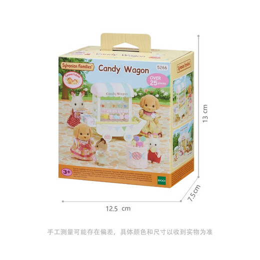 
[70% new] Senbeier family toys children's gift girls play house princess doll toys candy store SYFC5266