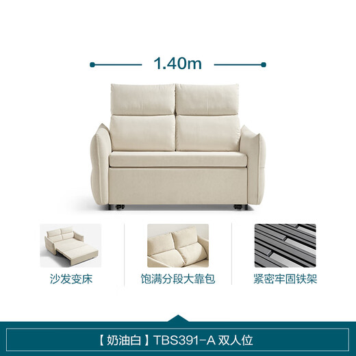 
Lin's Home Small Living Room Folding Sofa Bed Dual-Use Internet Celebrity Fabric Pulling Bed Lin's Wood Industry TBS391 [Cream White] Double