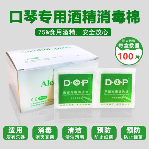 Tongbao Guoguang 24-hole Suzuki 28 Hero Universal Piano Box Harmonica Storage Box Oriental Ding Hole 7/12 Adjustment Set Pack 24-hole [6624p Piano Box]