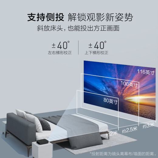 XGIMI Z6X projector home use projector (1080P full HD brightness enhancement, intelligent auxiliary correction, motion compensation 2D to 3D Jingyu Smart)