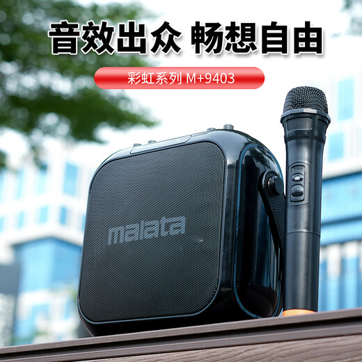 Malida audio outdoor street Bluetooth audio home electric acoustic guitar bass folk singing instrument speaker microphone square dance speaker M+9403