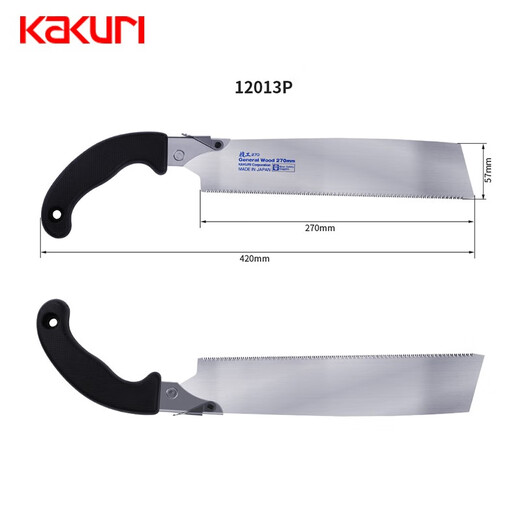 角利（KaKuri）日本技工竹锯竹筒锯 手工锯 木工锯 园林锯 胶管锯 石膏锯 竹锯 12023P