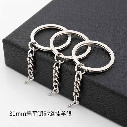OSRO 10-pack metal keychain single ring hanging chain diy jewelry accessories hanging chain key chain doll pendant 2.5cm flat key chain hanging single ring (10 pieces)