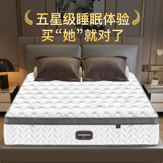 
Golden silk hippocampus mattress hippocampus mattress natural latex independent spring mattress Simmons environmentally friendly coconut brown soft and hard dual-purpose detachable and washable Lexiang 20 moderately soft and hard: reinforcement spring + latex 1350*1900