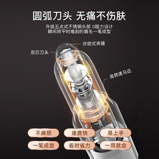 Chuxian Rechargeable Electric Eyebrow Trimmer, Eyebrow Trimmer, Eyebrow Artifact Shaver, Shaving Eyebrow Trimmer, Eyebrow Trimmer Pen Set, Home Automatic Eyebrow Trimmer, Eyebrow Trimmer Blade for Men and Women, 2025 New Strength Upgrade, Recommended by Star Makeup Artists