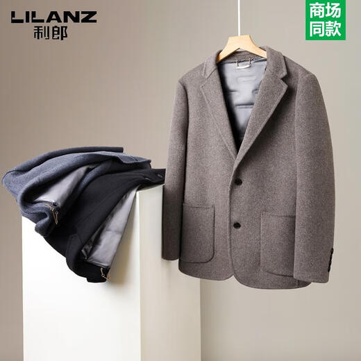 LILANZ double-sided woolen coat men's woolen woolen coat suit casual winter removable liner thickened khaki M 170 recommended 95-115Jin Jin equals 0.5 kg