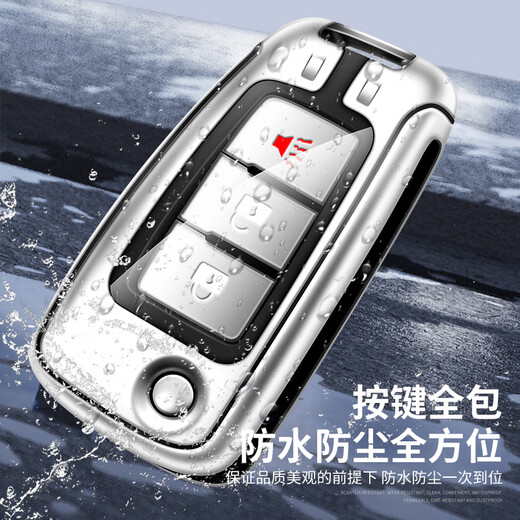 LONGSNOL is suitable for Nissan Qashqai key cover classic Sylphy Bluebird Tiida folding car supplies remote control bag buckle protective case B model gun blue single shell