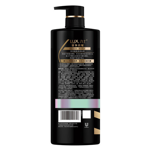 Lux (Lux) Hydrosilikat Hyaluronsäure Shampoo ständig verbleibender Duft für Männer und Frauen Kollagen Keratin Wasserflasche Luxus schwarz und glänzend 330 g + Haarwasser Probe 100g * 2 Flaschen