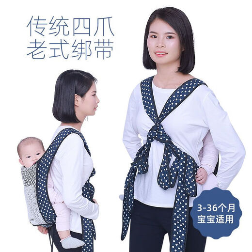 熊来跑传统老式四爪绑带款婴儿背带四季通用轻薄简便外出前抱后背式 薄荷绿绑带