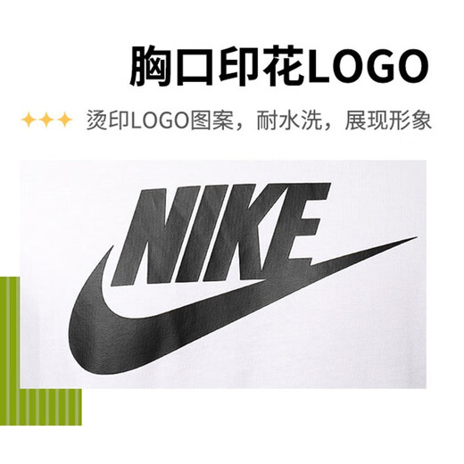 耐克（NIKE）短袖男士 25夏季新款运动服装跑步健身衣纯色棉质半袖圆领休闲T恤 全棉亲肤/简单耐穿/热推款 XL 【180】体重150~170斤左右