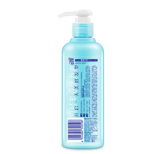 Meitao Curly Elastic Phoenix Light Multi-Effect Setting Index 4 180g Hair Styling Moss Perm Care Elastic