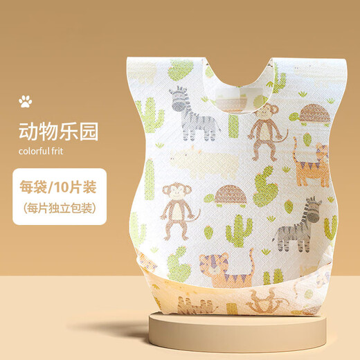 COOKSS一次性围兜口水巾宝宝吃饭婴幼儿围嘴饭兜防水防脏免洗独立装10片