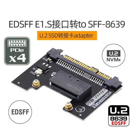 CYPCIE4.0扩展Gen-Z 2C PM983 E1.L S GEN-Z E1.S转SFF-8639 EDSFF-1C接口E1S SSD转U.2 默认描述